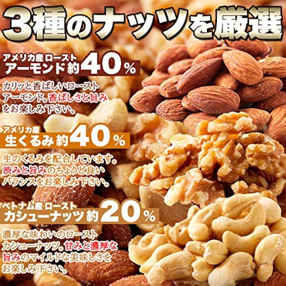 アーモンド×1袋 生くるみ×5袋 楽天市場】オーガニック 5種類のミックスナッツ （生） 300g